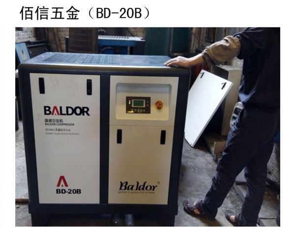 Baixin Hardware