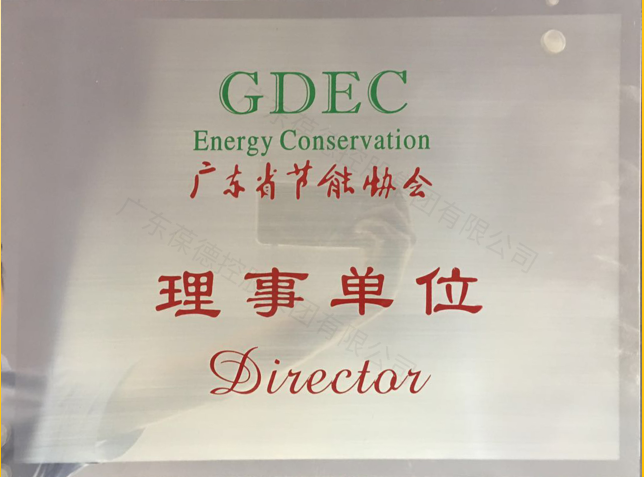 葆德：空壓機節(jié)能技術的領跑者