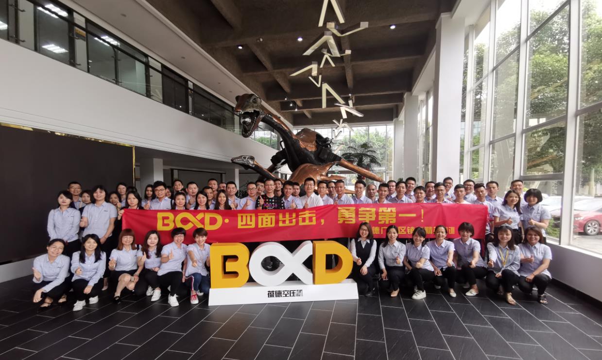 揚(yáng)鞭奮進(jìn)，不負(fù)夢想——專業(yè)知識與銷售技巧培訓(xùn)