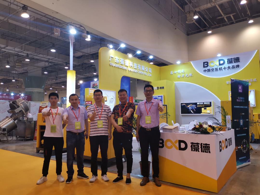 展會(huì)回顧|步履不停，未來讓我們更精彩